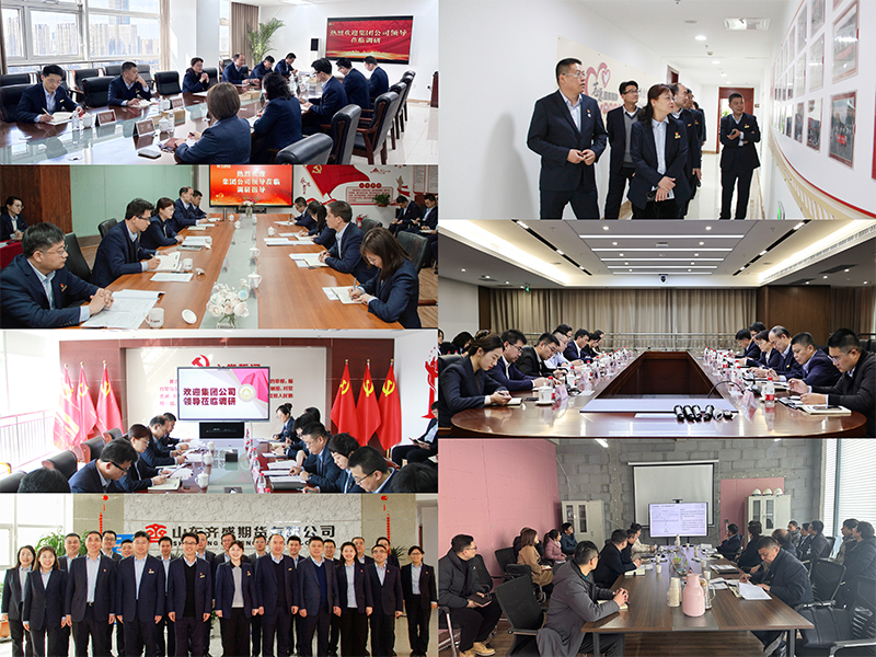 市財(cái)金集團(tuán)開(kāi)展轉(zhuǎn)型改革調(diào)研工作